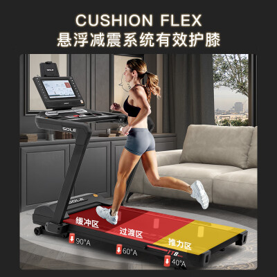 速尔TT8MAX跑步机怎么样？谁用过评价？