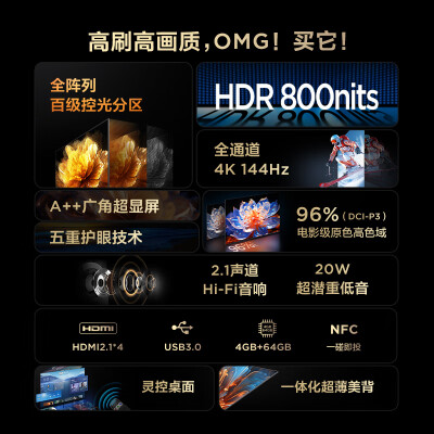 TCL65T7G Pro怎么样？性价比高吗？