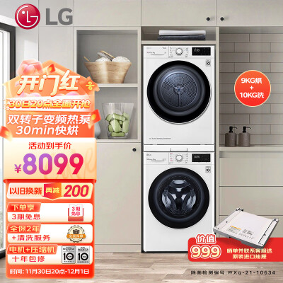 LGFCY10Y4W产品参数及用户评价如何-LGFCY10Y4W使用报告_http://www.meifudie.com_好物_第1张