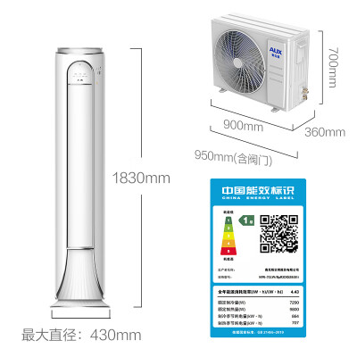 奥克斯KFR-72LWBPR3DQI28(B1)怎么样？评测好吗？