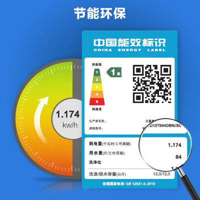 三星WD12T504DBN/SC怎么样？使用评价好吗？