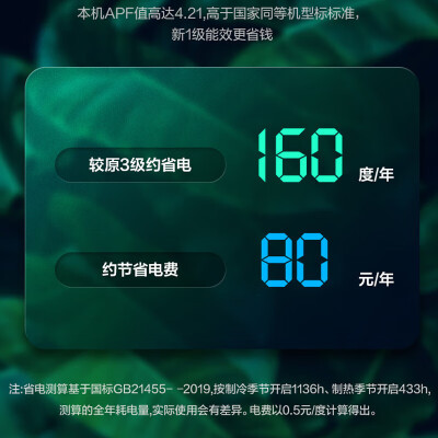 奥克斯KFR-35GWBpR3AQF19(B3)空调大1.5匹怎么样？有谁用过？