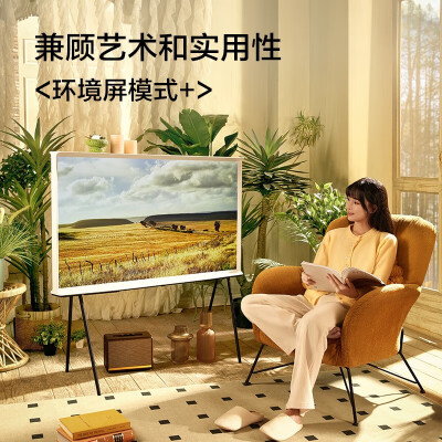 三星QA55LS01CAJXXZ怎么样？属于什么档次？