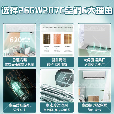 酷开s31和p31哪个好？有啥区别？