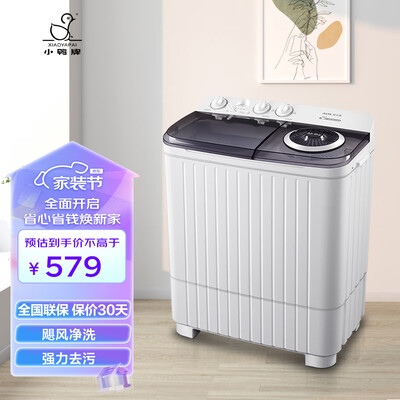 实际使用感受小鸭WPH10005ST真实使用感受，说说三个月感受告知！！