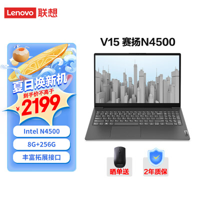 使用说说联想笔记本v15和小新16哪款好点？区别是什么？告诉大家真相