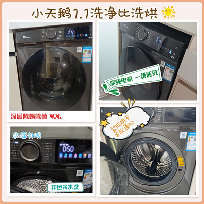 小天鹅（LittleSwan）TD100V615T怎么样？质量好吗？