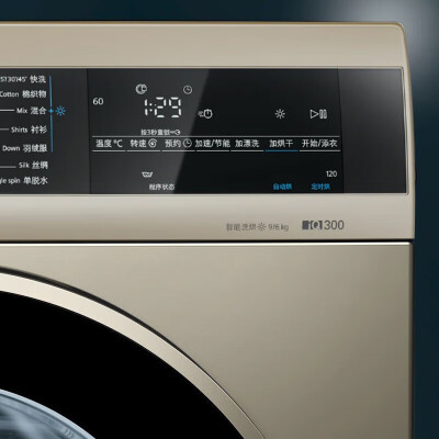 西门子WJ44UL030W性价比高不-西门子WJ44UL030W用户使用感受评价_http://www.meifudie.com_好物_第3张
