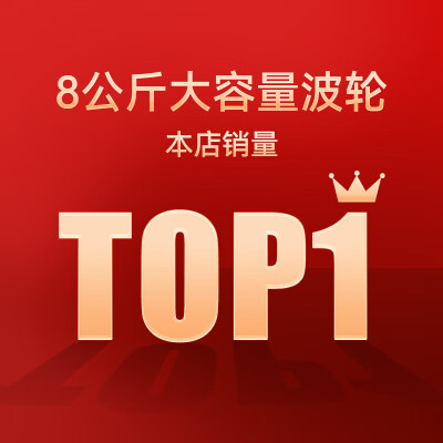 荣事达ERVP192016T怎么样？好不好用？