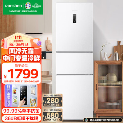 容声BCD-222WD3NE用户反馈如何_http://www.meifudie.com_好物_第1张
