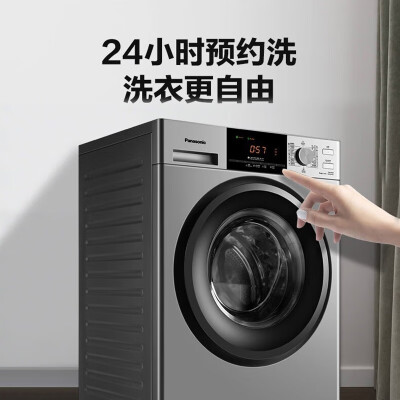 松下XQG80-N82ST怎么样？牌子好吗？
