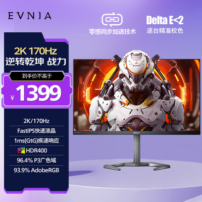 深度体验点评飞利浦27M1N5500Z4是不是真的好呢？看看三周经验分享