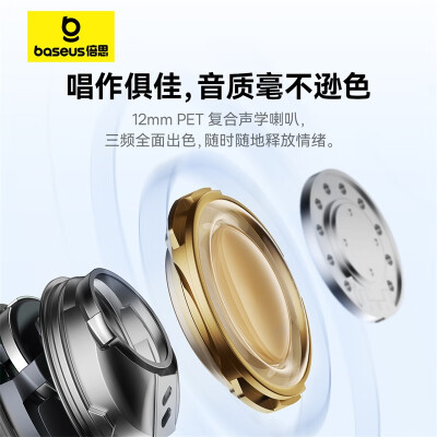 倍思e8和w04对比哪个好？有没有区别？