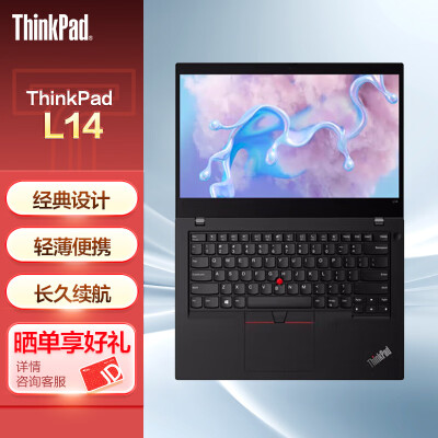 用后剖析ThikPadL14 i7-1360P16G1T评价如何？了解二星期经验分享