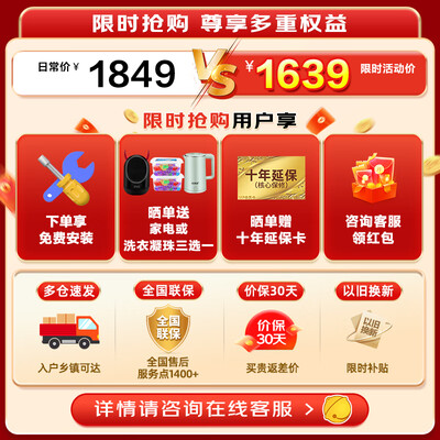 用后点评海尔洗衣机10公斤G10035B10S评测怎么样？用了就知道！