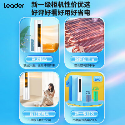 统帅KFR-72LW02WDB81TU1怎么样？值得入手吗？