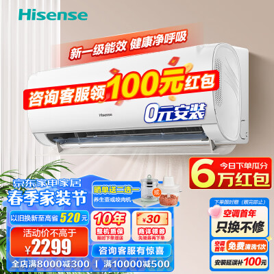 客观揭秘海信KFR-35GWS511-X1壁挂式空调是否还行？使用2个月感受如何