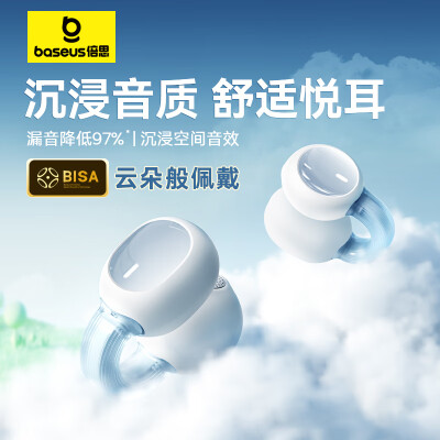 探讨解析倍思和airpods哪个好？有啥区别？使用吐槽曝光