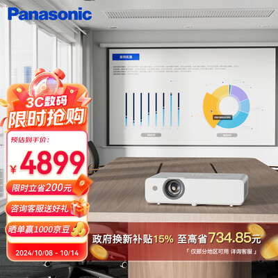 开箱吐槽松下PT-WX3901内幕分析测评？要看网友的评价