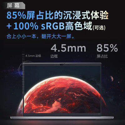 联想e14与l14对比哪个好？有何区别？