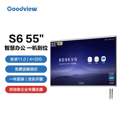 仙视LF55GB怎么样？是品牌吗？