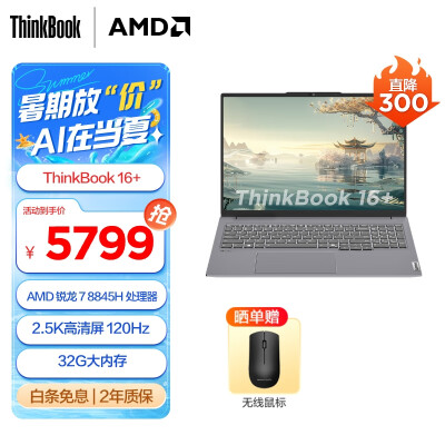 行业人解密thinkbook 14跟15对比哪款好用点？有区别吗？图文评测曝光