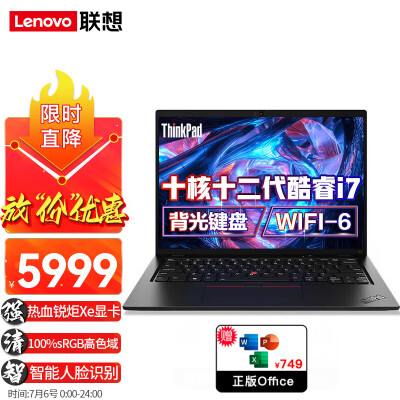 不吹不黑thinkpad s2和联想yoga哪款好点？有什么区别？吐槽真相解密