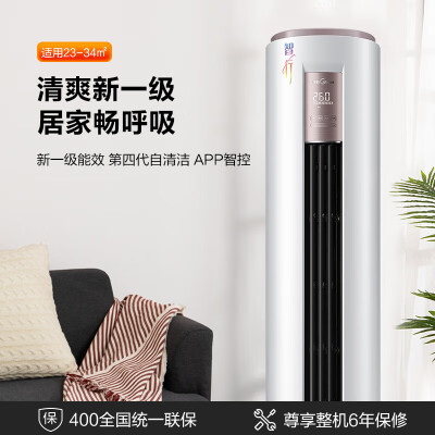 美的KFR-72LWBDN8Y-YH200(1)A怎么样？评测好吗？