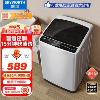 创维T80F和T80Q有没有区别-创维T80F和T80Q产品差异分析_http://www.meifudie.com_好物_第1张