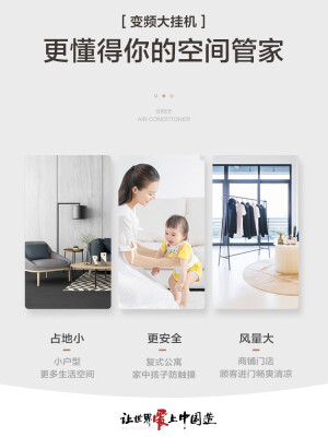 格力京韵KFR-50GWNhIe3BAj怎么样？质量靠谱吗？