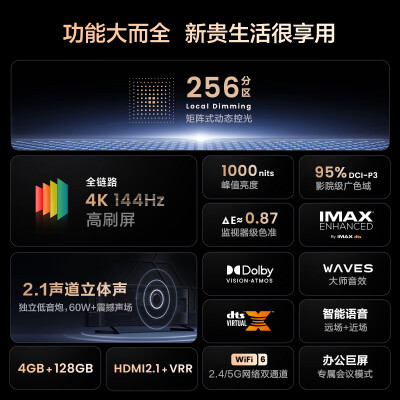 Vidda100V7K怎么样？测评如何？