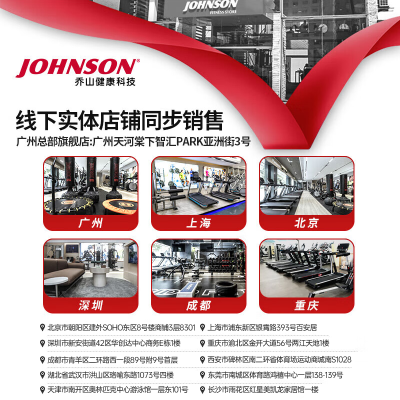 乔山Evolve 3.0怎么样？好不好用？