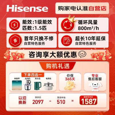 海信空调挂机KFR-35GWE291-X1怎么样？评测好吗？