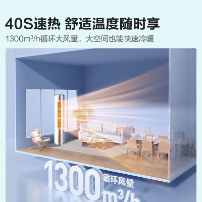 海信KFR-72LWA390-X1怎么样？使用评价好吗？