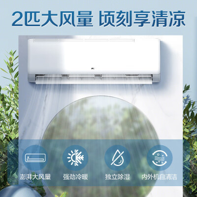 奥克斯KFR-50GWBpR3ZAQK(B3)怎么样？评价好吗？