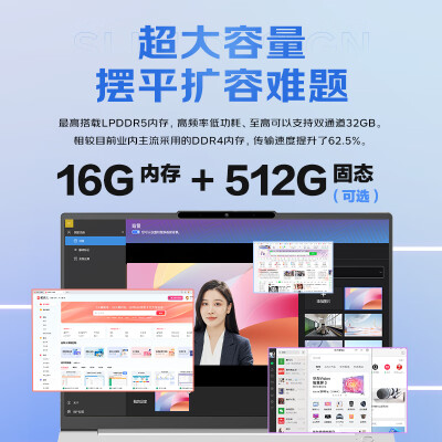 联想7000和thinkpad哪个好？区别是？