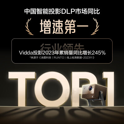 ViddaVL7K-PRO怎么样？牌子好吗？