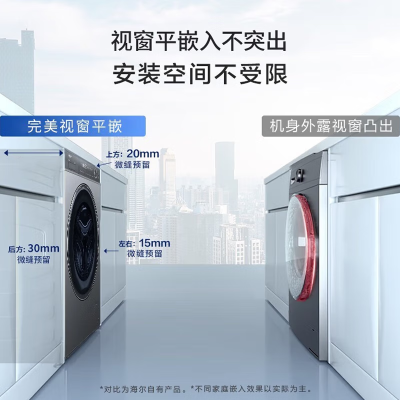 海尔EG100HBD66S怎么样？质量好不好？