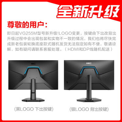 HKCVG255M怎么样？评测好吗？