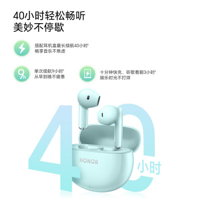 荣耀earbuds x7与x6对比哪个好？有什么区别？