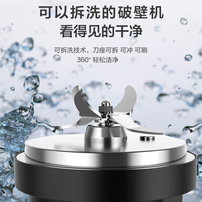 苏泊尔低音破壁机SP68R怎么样？口碑如何？