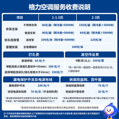 格力云锦三代和天仪哪个好？有什么区别？