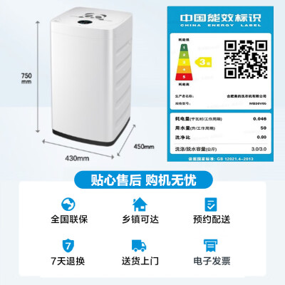 美的mb30v05和海尔XQBM30218对比哪个好？区别有吗？