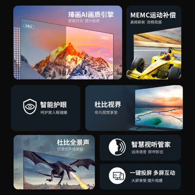 SHARP4T-C55FL1A怎么样？好不好用？