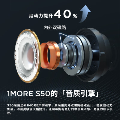 万魔1more s50和南卡runner pro4哪个好？区别是？