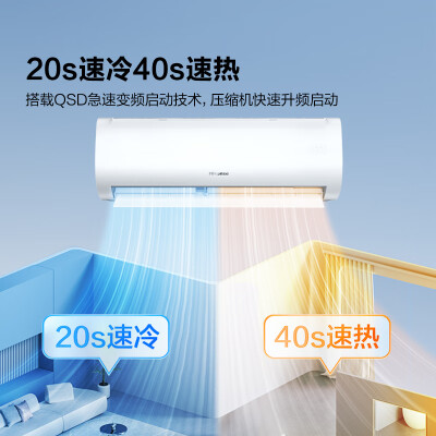 海信KFR-35GWE370-X1怎么样？做工如何？