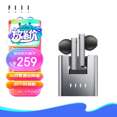 吐槽对比fiilcc和fiilcg哪个好用？有啥区别？优缺点总结分析