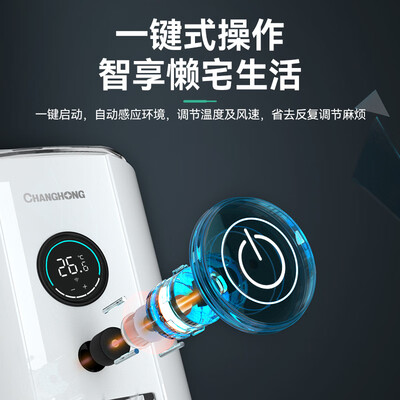 长虹KFR-51LWZDTTW2+R1怎么样？质量好不好？