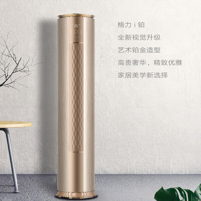 内行人点评格力KFR-72LW(72550)FNhAa-B1(WIFI)谁用过没有呢？分享半个月真相分享