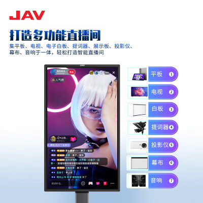 JAV电视LED43C怎么样？性价比高吗？